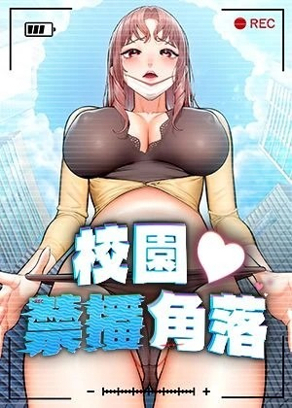 韩国羞羞漫画免费热门日漫推荐